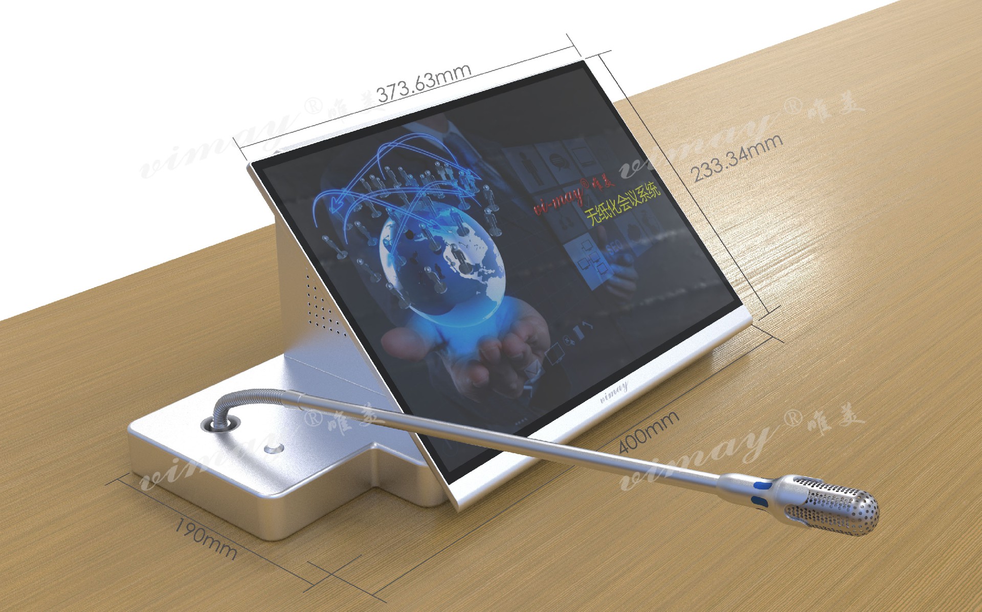 1650964202789458.jpg 桌面無紙化終端(帶話筒)1.jpg